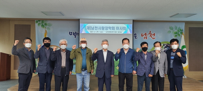 (재)남천사랑장학회, 본격 장학사업 돌입