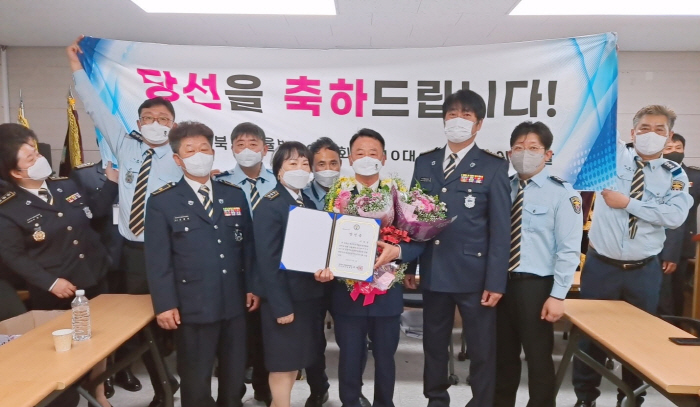 이상달 대장, 경북자율방범연합회장 선출 