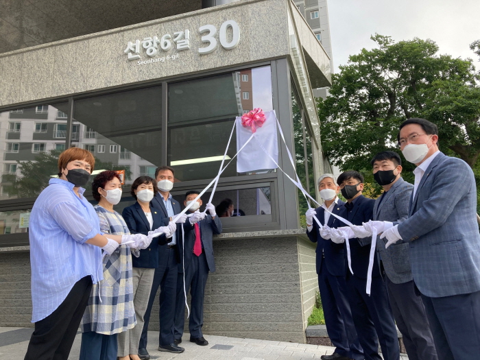 진량 호반베르디움 ‘제6호 금연아파트’ 지정