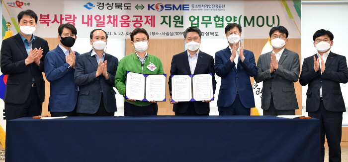 중기근로자 장기재직·목돈마련 참여자 70명 모집