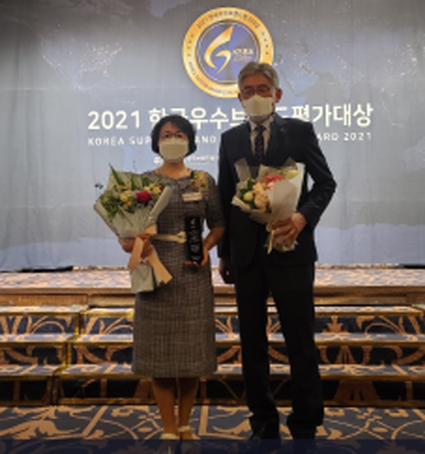 그린기프트, ‘2021 한국우수브랜드평가대상’ 수상