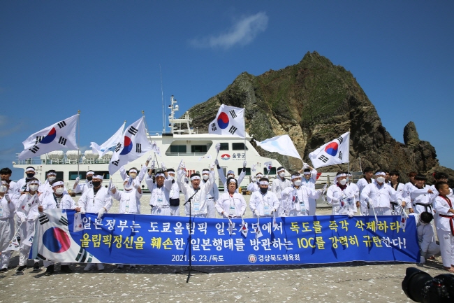올림픽을 역사왜곡 기회로 삼는 일본을 혼내자!