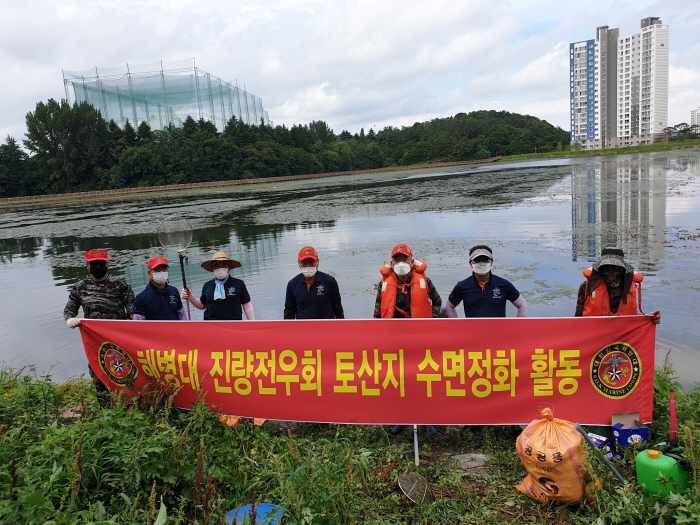 진량 해병대전우회, 토산지 환경정화 활동