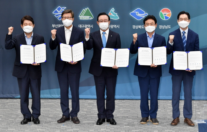이철우 도지사, ‘영남권 대통합’ 정책방향 제시