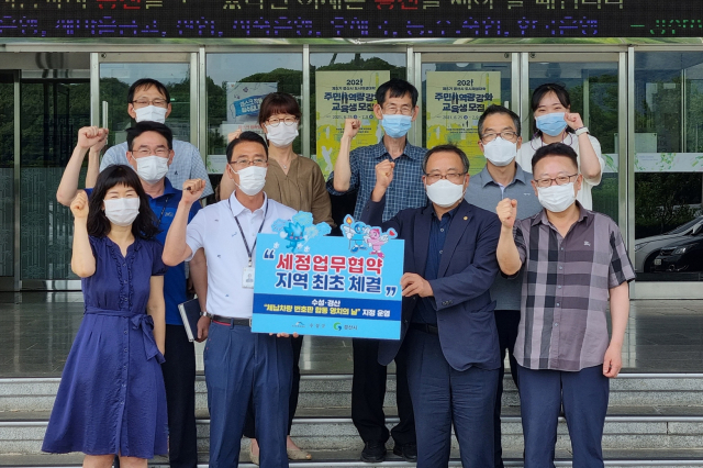 경산시-수성구, 상습체납차량 대응 ‘맞손’