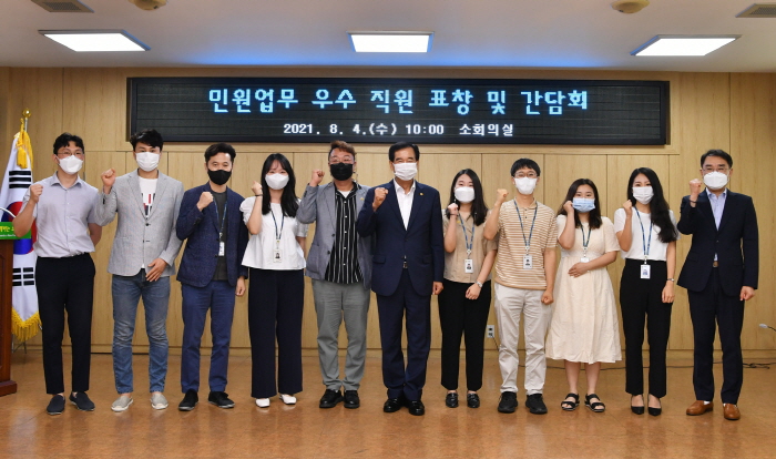 경산시, 민원처리 우수 직원 표창 및 간담회 개최