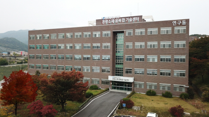 경북TP, KOLAS 국제공인시험기관 인증 획득