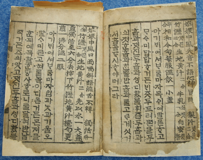 영남대 중앙도서관 소장 ‘전적’ 3종 경북도 유형문화재..
