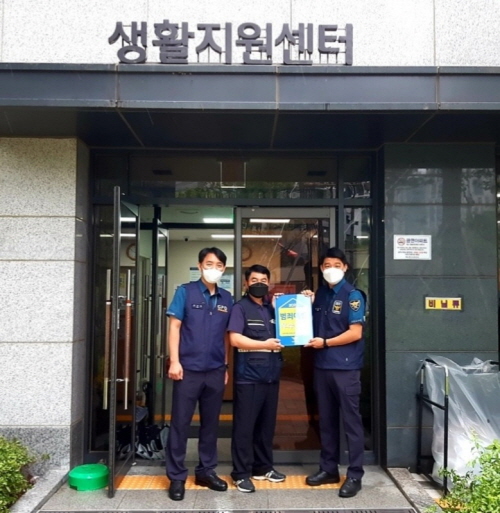 중산동 아파트 2곳 ‘범죄예방 우수시설’ 인증