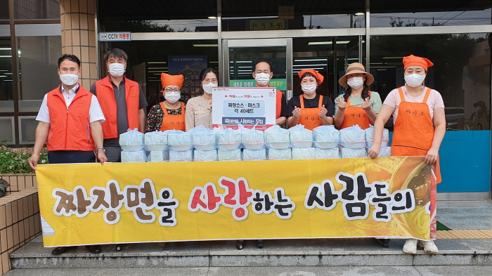 짜사모, 소외이웃 위해 물품 후원