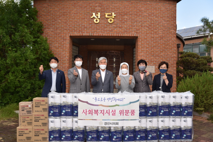 시의회, 명절 앞 사회복지시설 위문