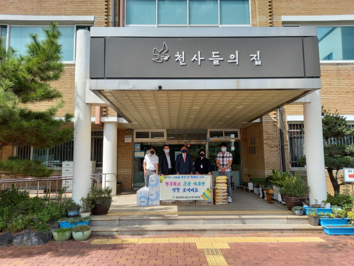 경산교육지원청, 사회복지시설 방문  위문품 전달