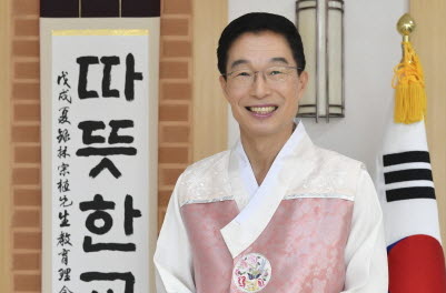 “따뜻한 마음을 나누는 한가위 보내세요”