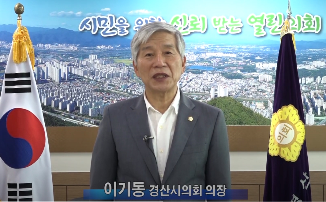 “발로 뛰는 의정활동, 성실히 노력하겠습니다”