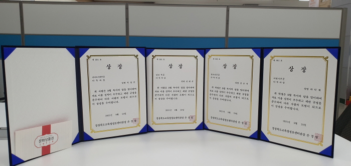 정보센터 ‘다독자, 책 읽는 가족’ 시상