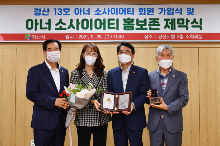 승원치과 예선혜 원장 ‘13호 아너’ 가입