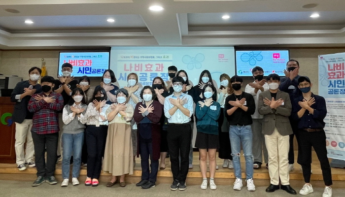 경산자봉, 시민공론장 ‘나비효과’ 성과 공유