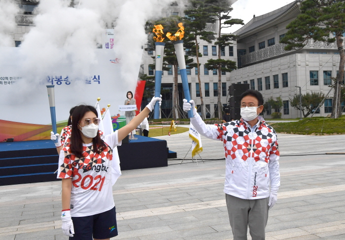 전국체전 밝힐 성화, 4일 도청에서 출발!