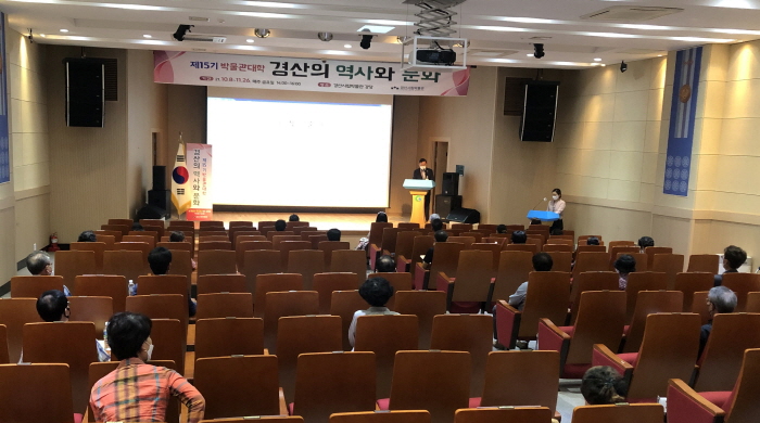 ‘제15기 박물관대학’ 개강 