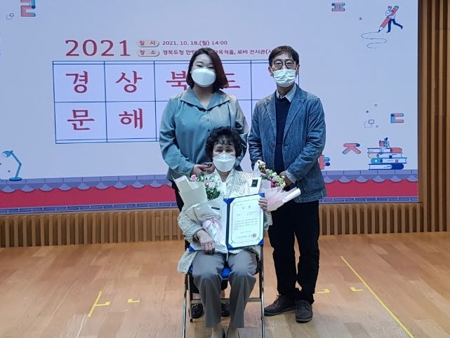“문해교육으로 세상을 만나다!”