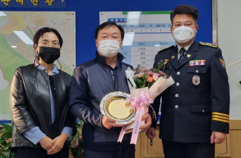서부1동 손민달 팀장, 경찰 감사패 수상