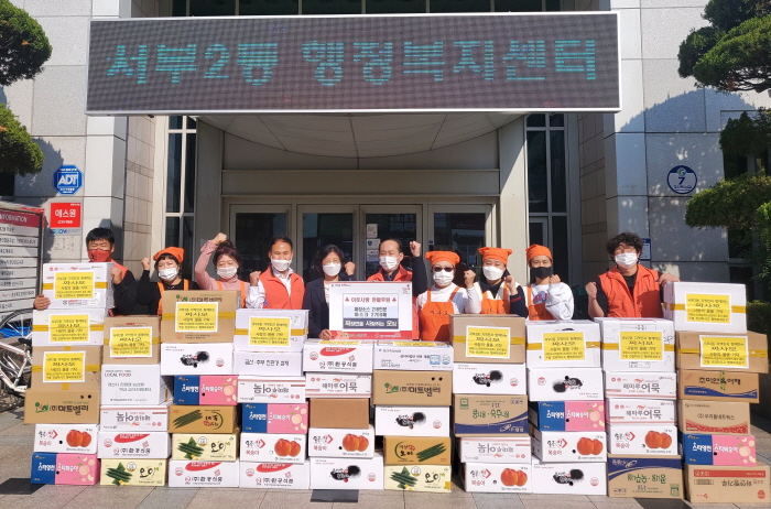 ‘짜사모’ 서부2동 취약계층 물품 후원 