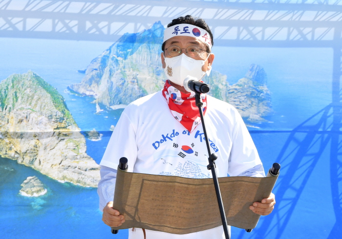 경북도, 독도의 날 독도 수호 재천명
