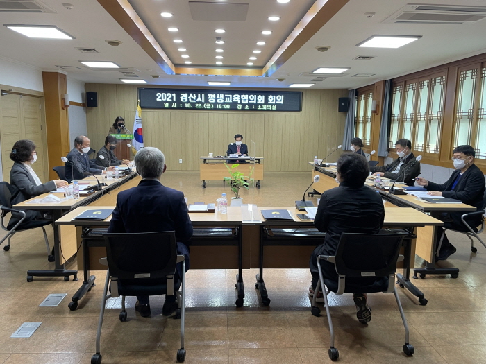 경산시, 평생교육 활성화 방안 모색 