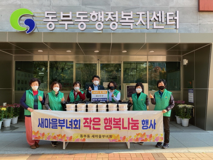 따뜻한 온정 담은 ‘국 한 그릇’