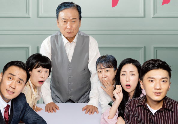 경산시립극단, 연극 ‘아비’ 무대에~