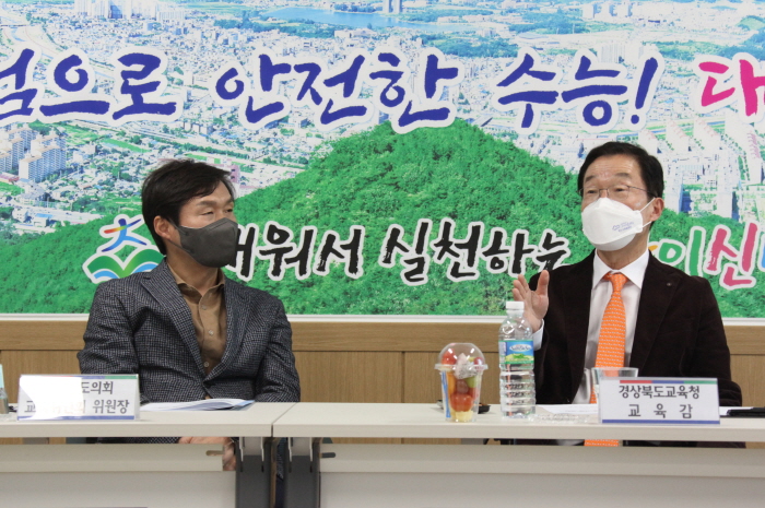 경북교육청, 2022학년도 수능 준비 완료 
