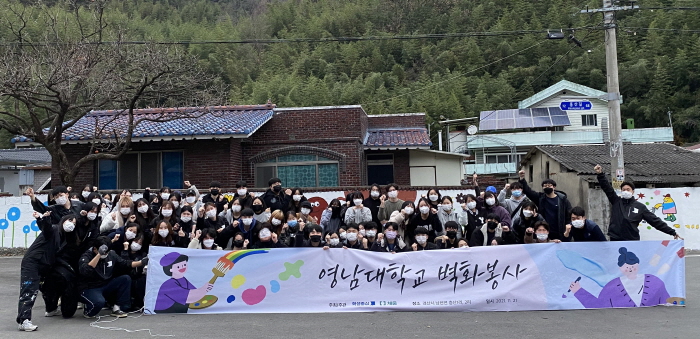 영남대 학생들, 남천 흥산리 ‘벽화 봉사’