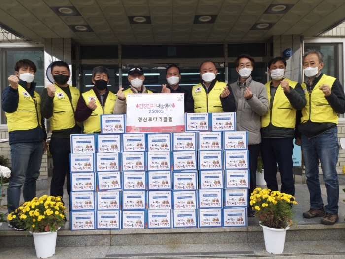 “김장김치로 사랑의 온도 높이다!”
