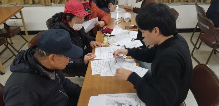 노인일자리·사회활동 지원사업 참여자 모집