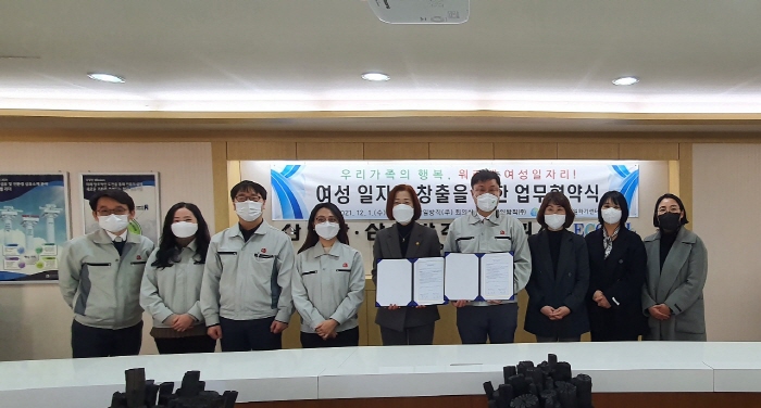 경산새일센터와 삼일방직, ‘여성일자리’ 함께 만든다