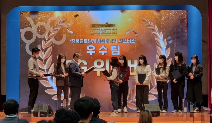 게임·1인 미디어 육성사업 성과보고회 개최