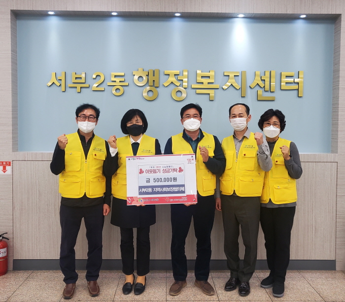 경산축협·수의사회·지역 관변단체...