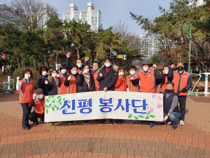 서부1동 주민들, 중산공원 환경정비