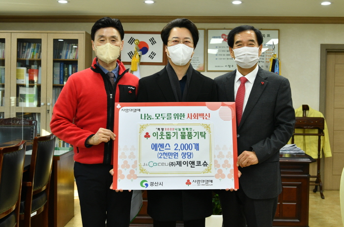 제이앤코슈·환상3리 주민들·와촌 익명의 농업인...