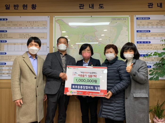 시의회·류원정 팬클럽·지니어스 어린이집..