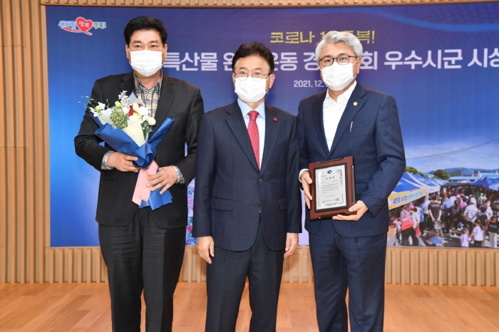 경산시 ‘농특산물 완판 경진대회’ 우수상 수상