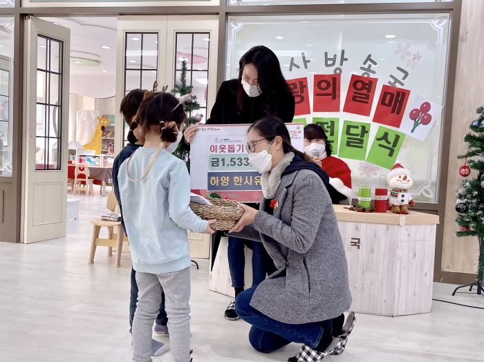 진량제일교회·경북장애인체육회·하양 한사유치원...