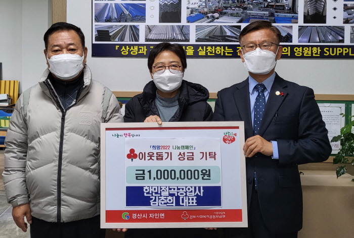 서부2동 아파트입주민들·한민절곡공업사...