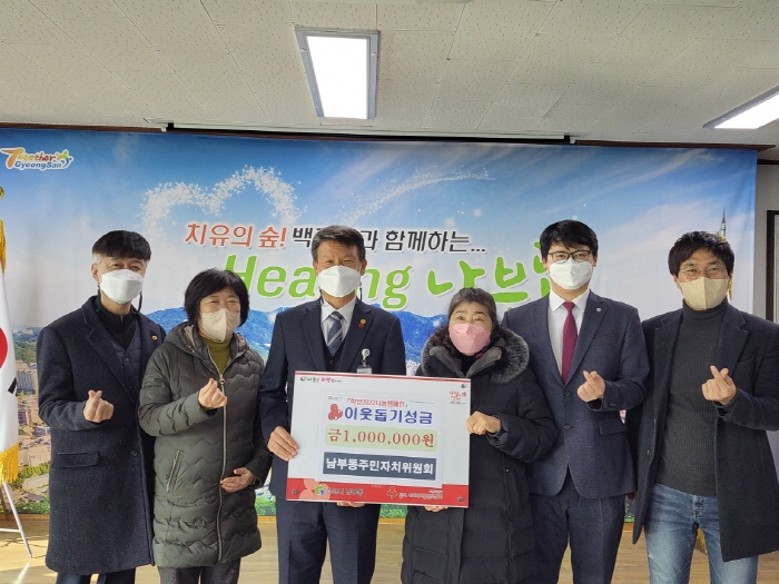 용성기업인협회·(주)프로페셔널·(주)삼부...