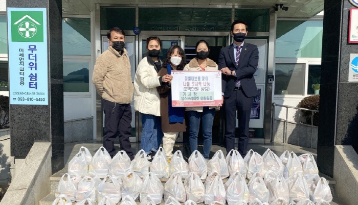  ‘나눔으로 모두가 행복한 정월대보름’