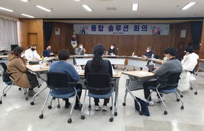 경산署, 사회적 약자 보호 방안 모색 
