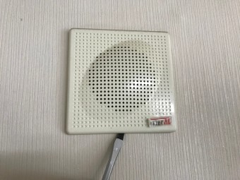 특정 당 유세일정 안내한 ‘황당한 아파트’ 