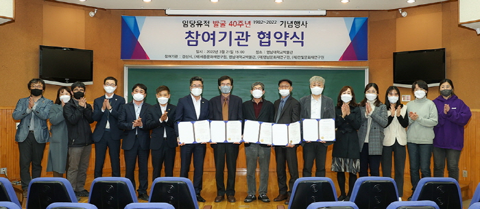 ‘압독 유적 발굴 40주년’ 기념행사 쏟아진다!