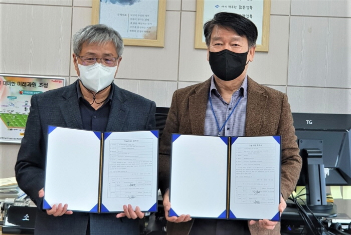 복숭아 부패과 감소 특허기술 통상실시