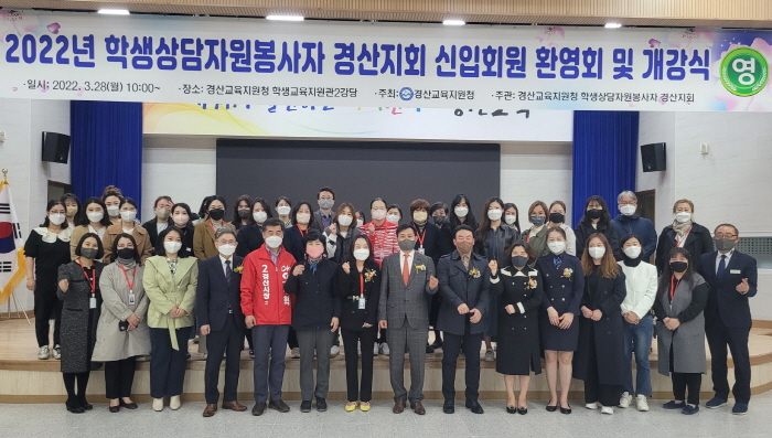 “집단상담 봉사로 학교 적응 돕는다”